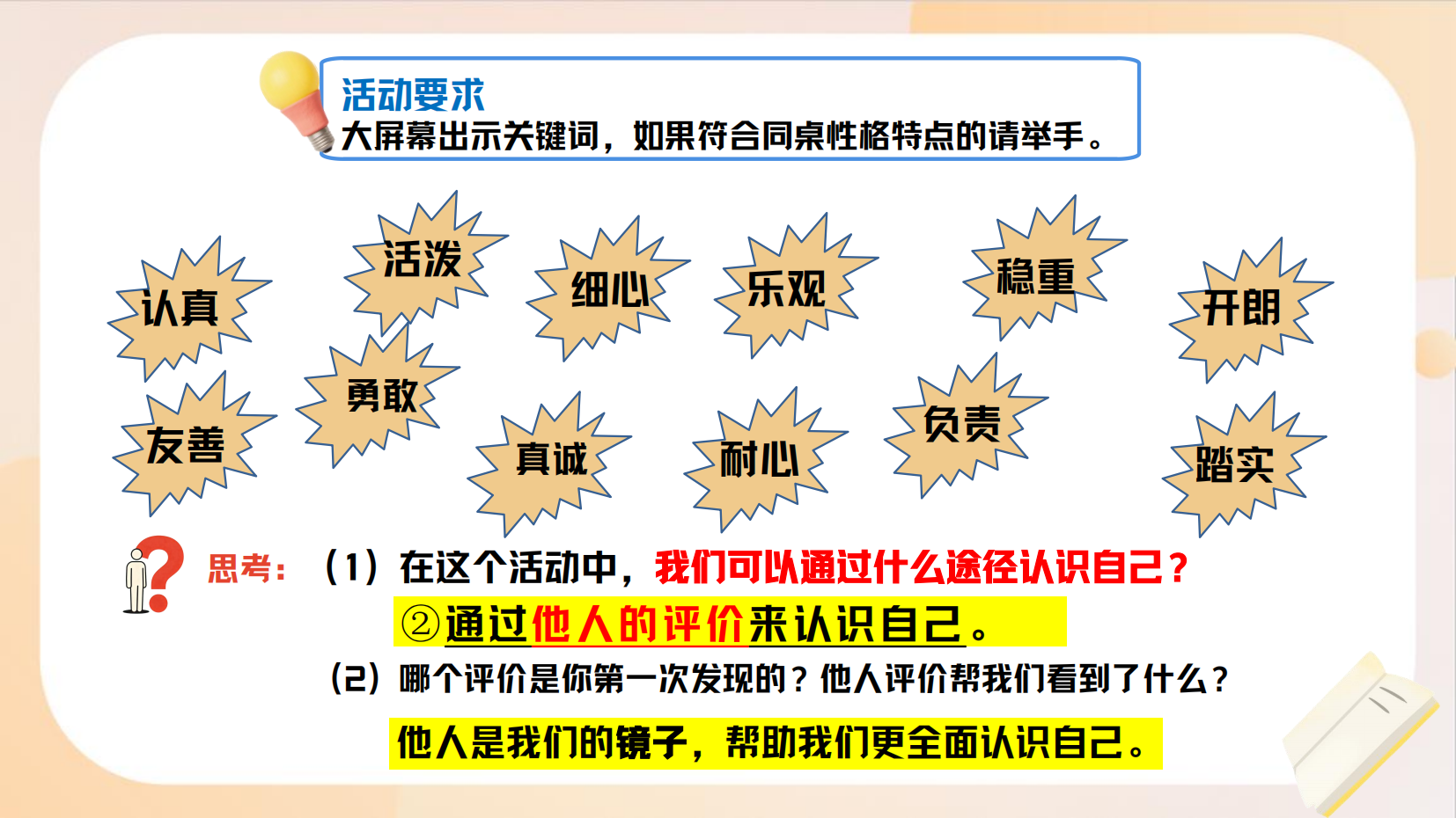 预览图 13