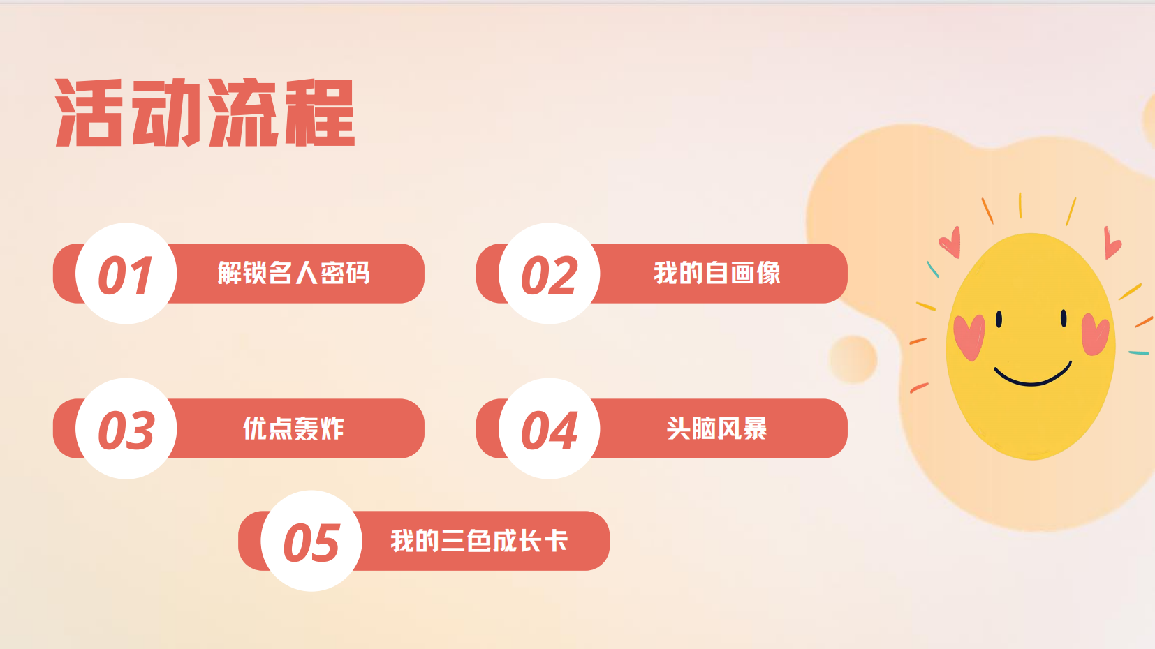预览图 3