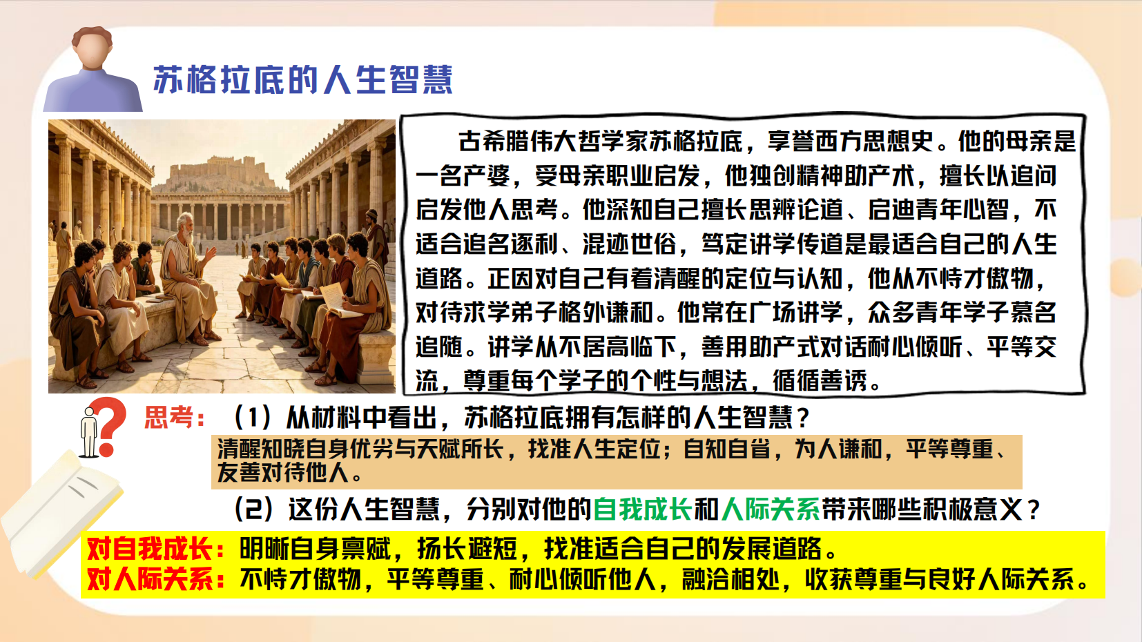 预览图 5
