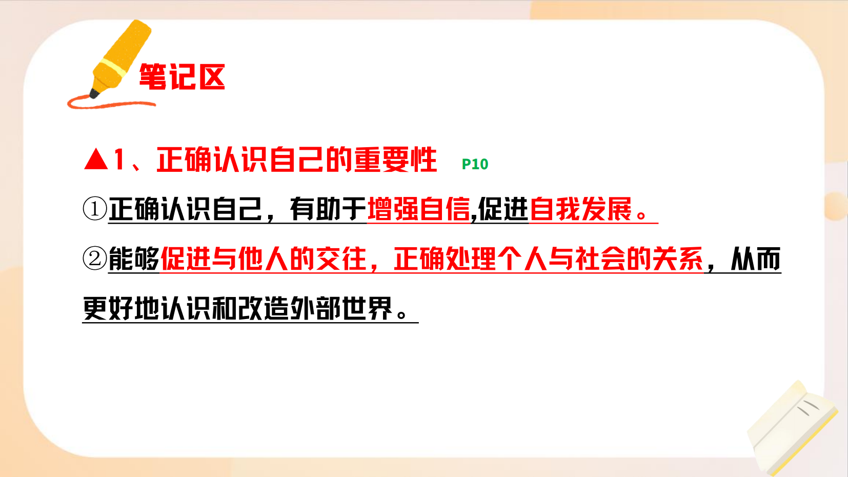 预览图 6