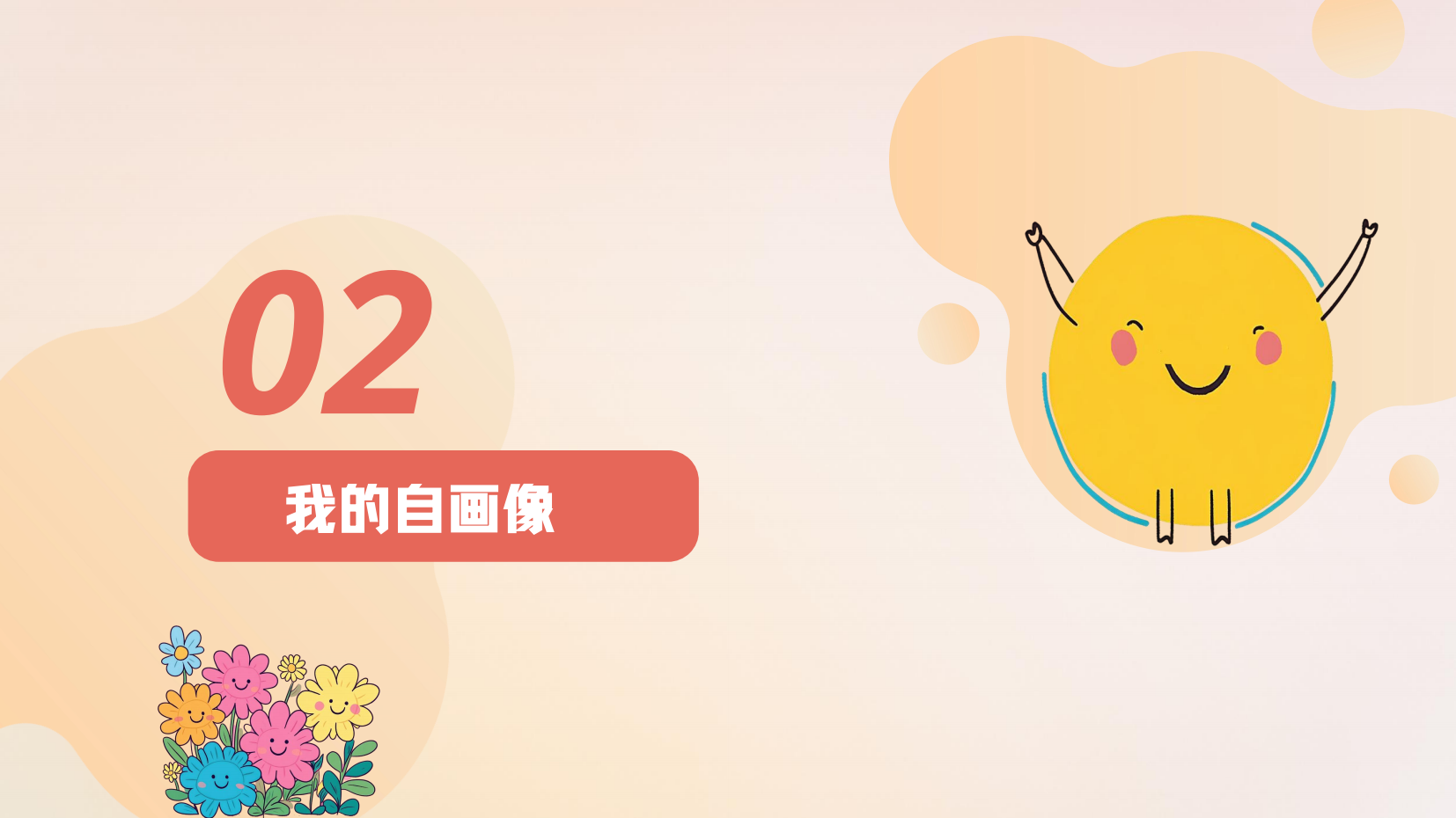 预览图 7