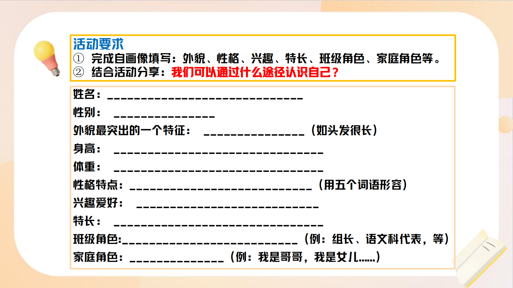 预览图 8
