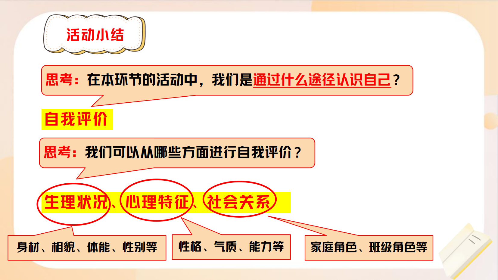 预览图 9