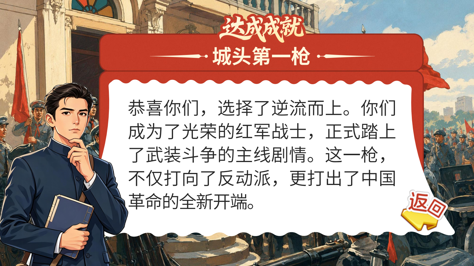 预览图 10