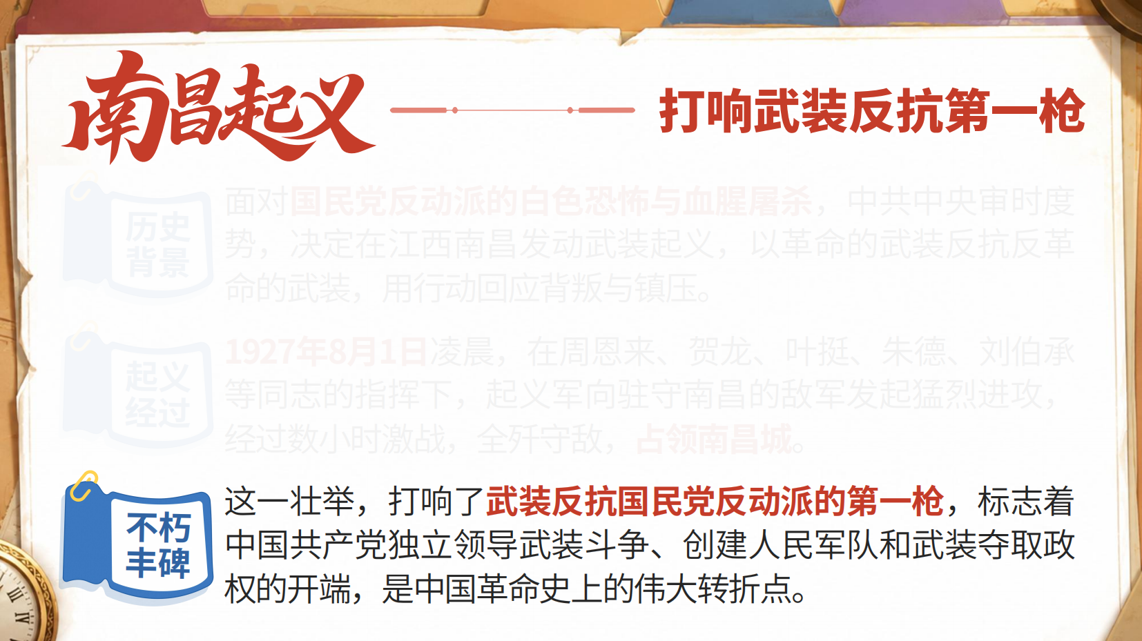 预览图 11