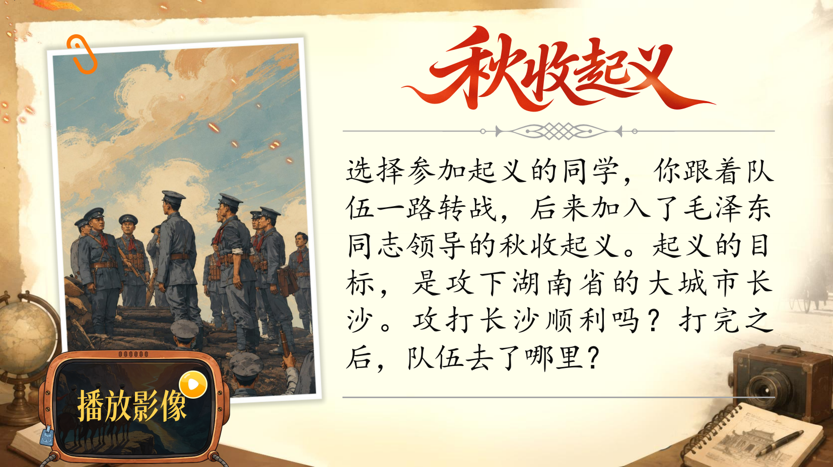 预览图 13