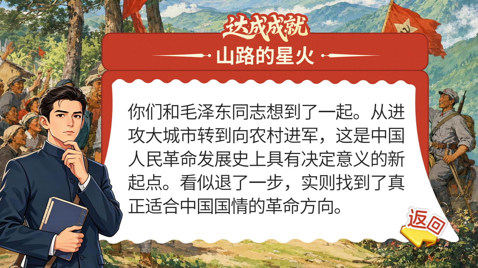 预览图 16