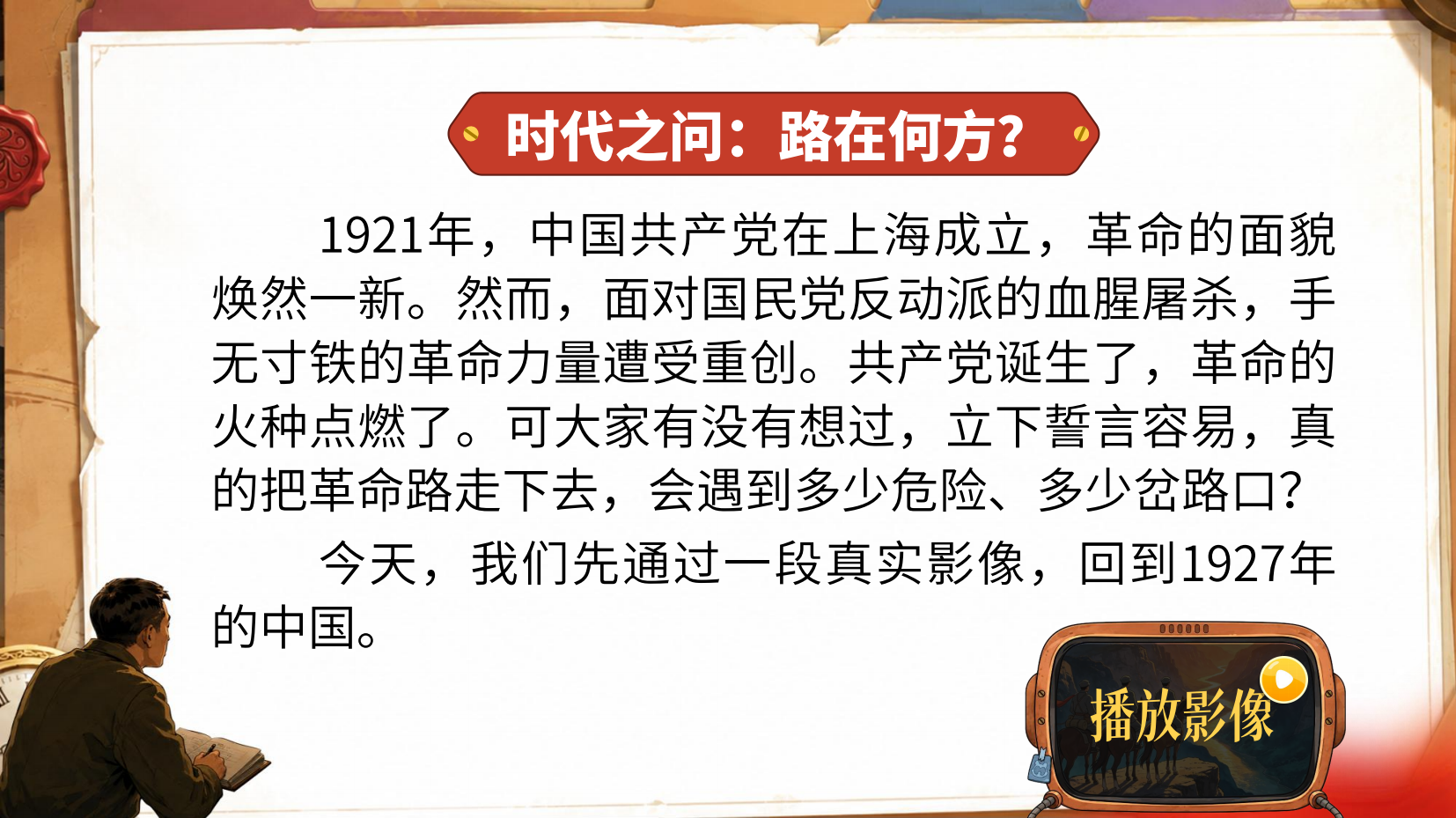预览图 3