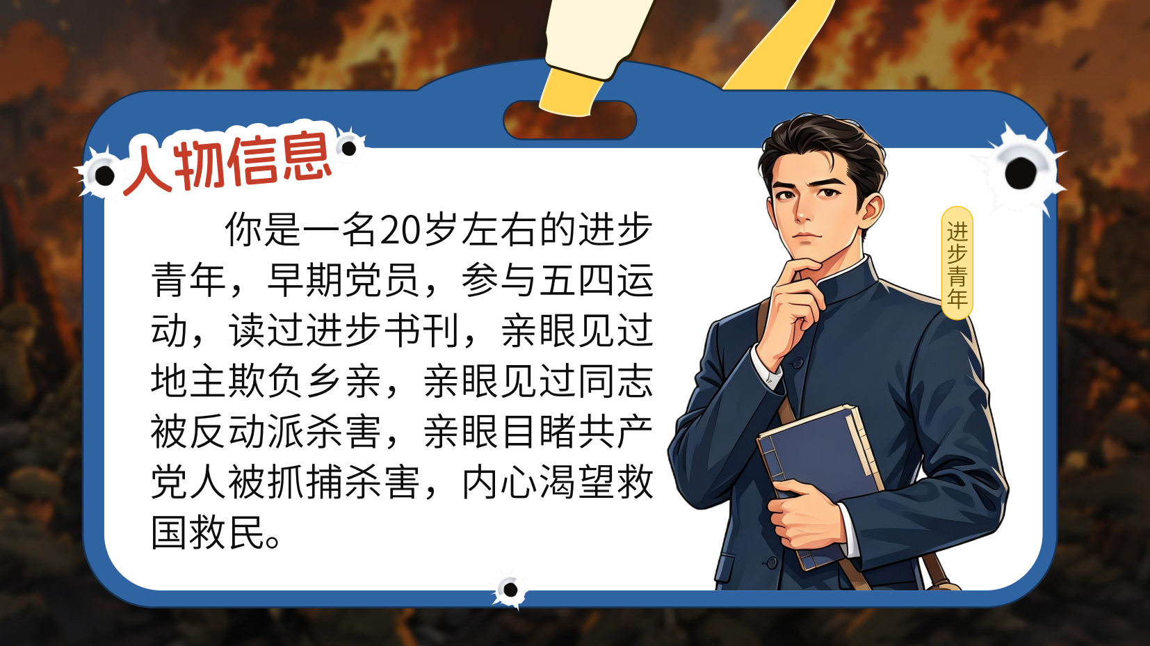 预览图 5