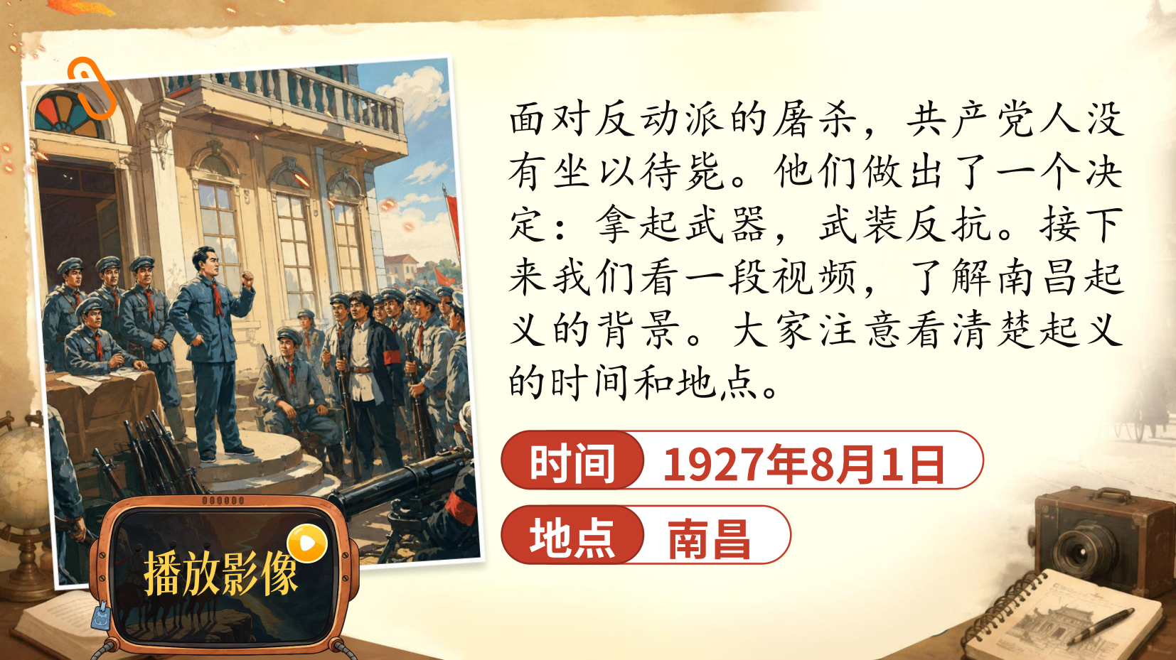 预览图 6