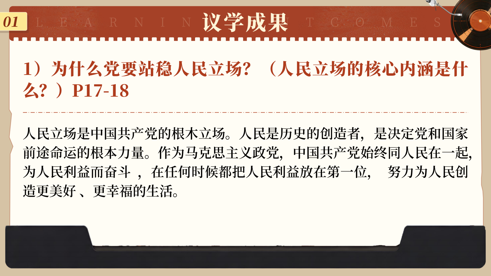 预览图 10