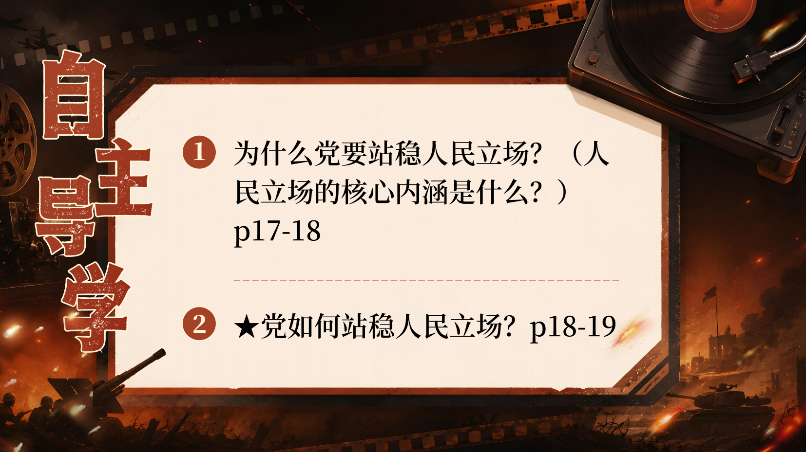 预览图 4