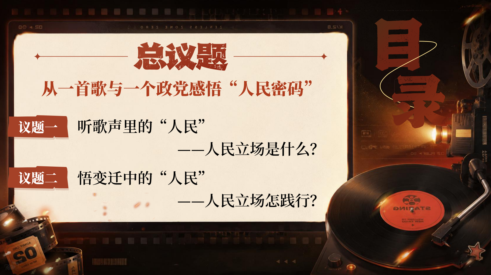 预览图 5