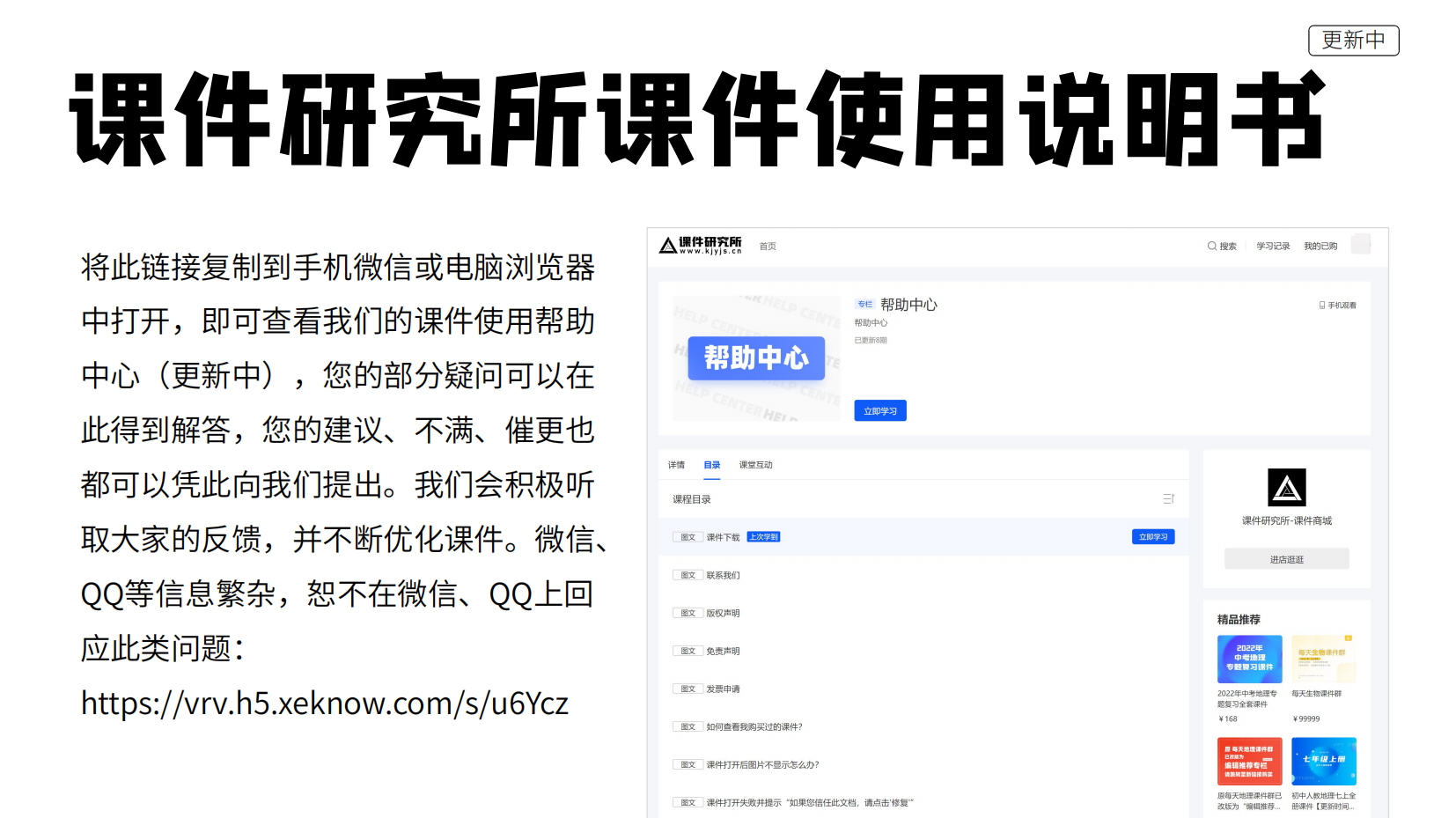 预览图 3
