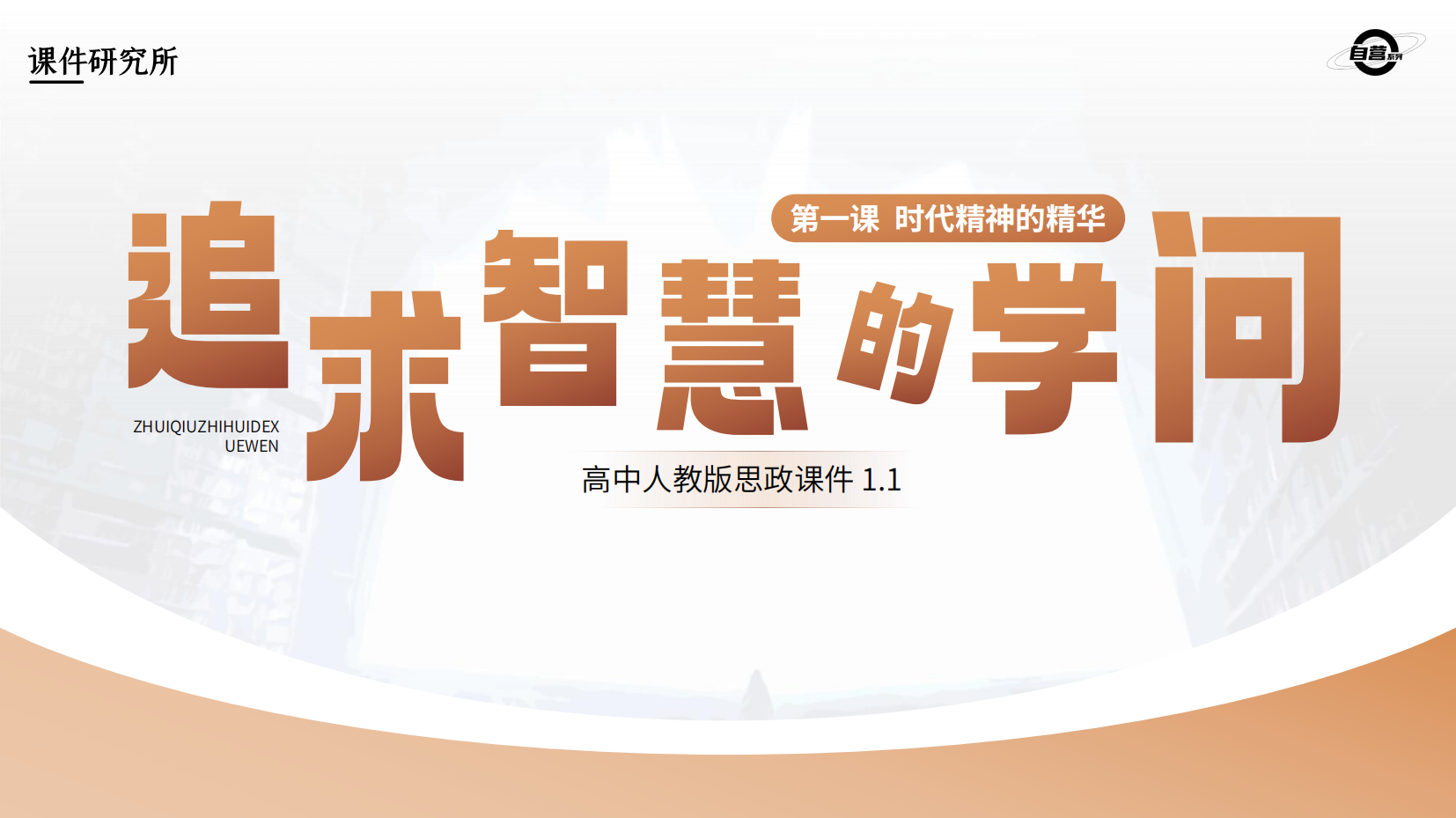 预览图 6