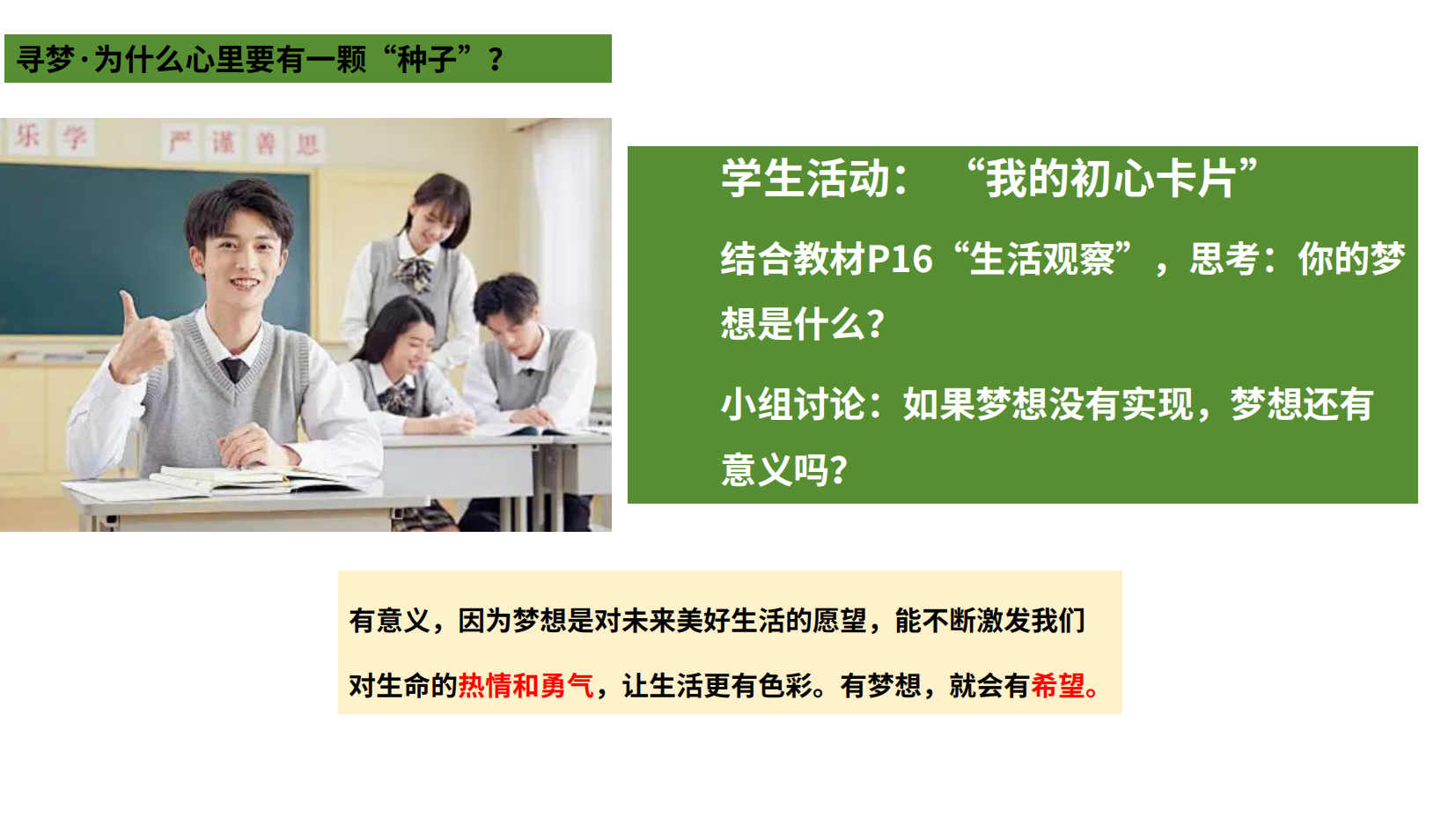 预览图 11