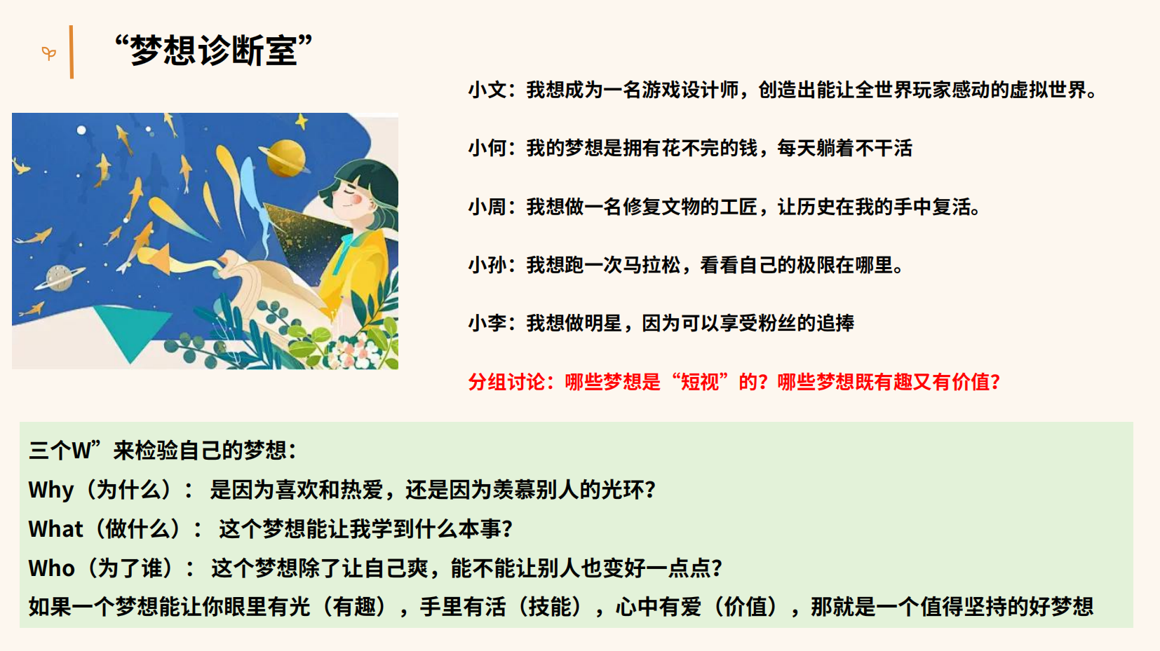 预览图 14
