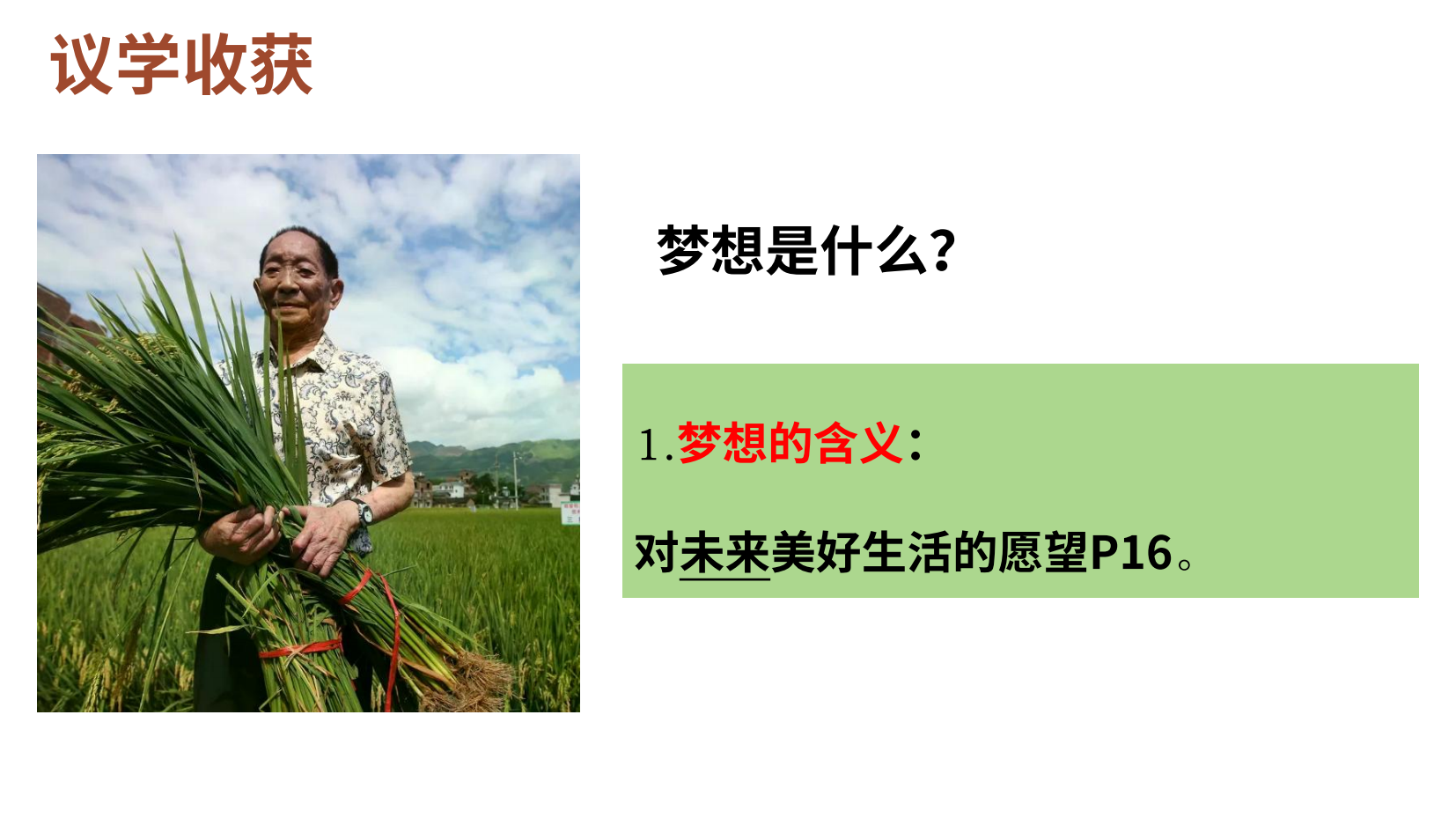 预览图 6