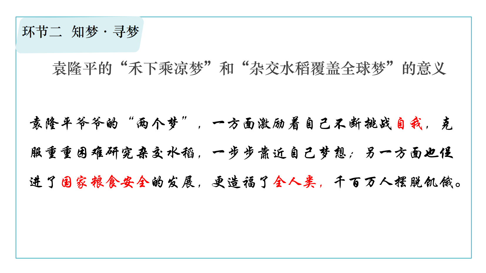 预览图 9