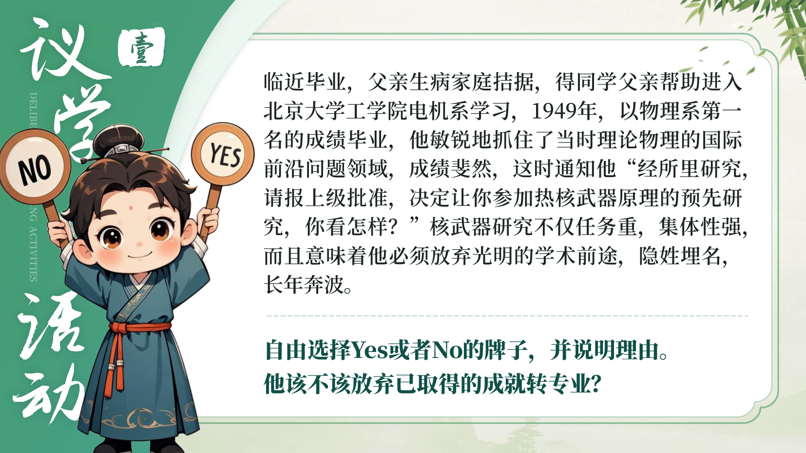 预览图 11