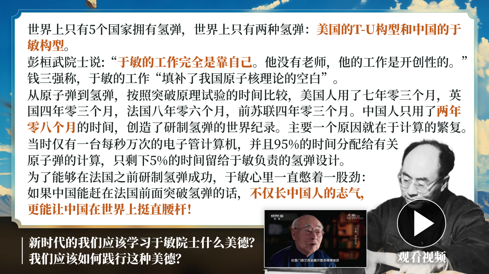 预览图 12