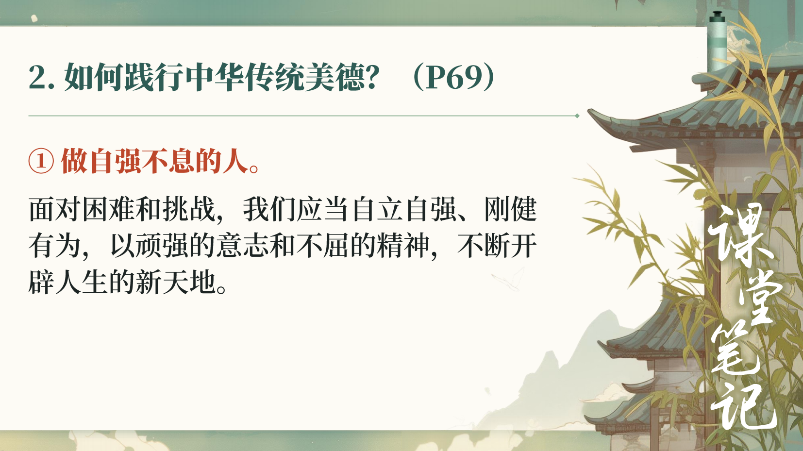 预览图 13