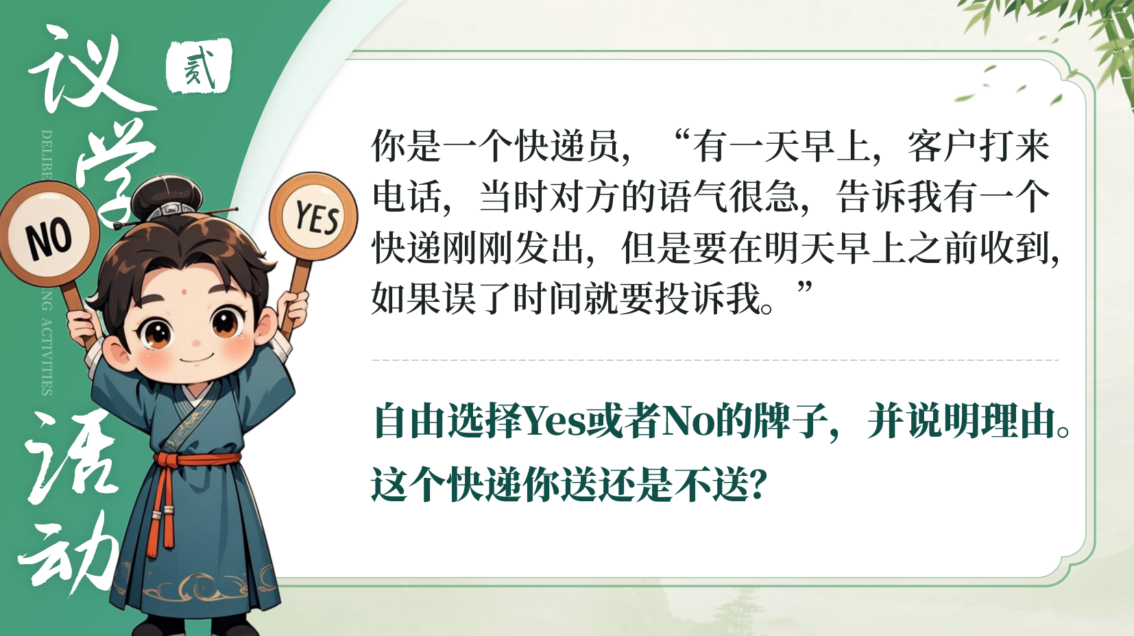 预览图 14