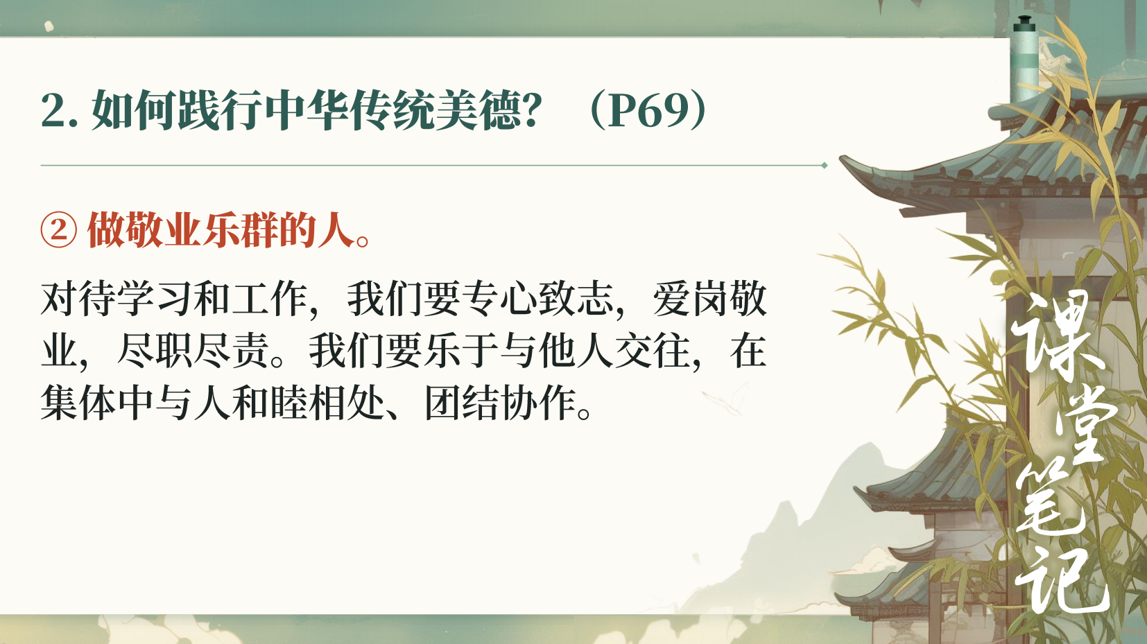预览图 16