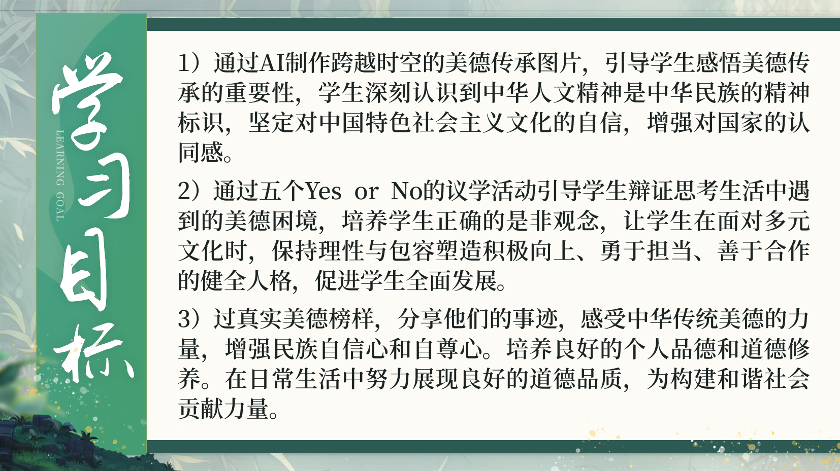 预览图 3