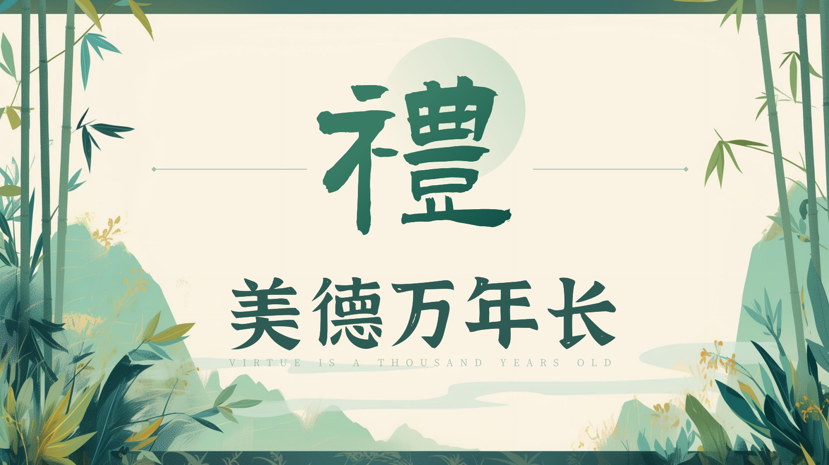 预览图 7