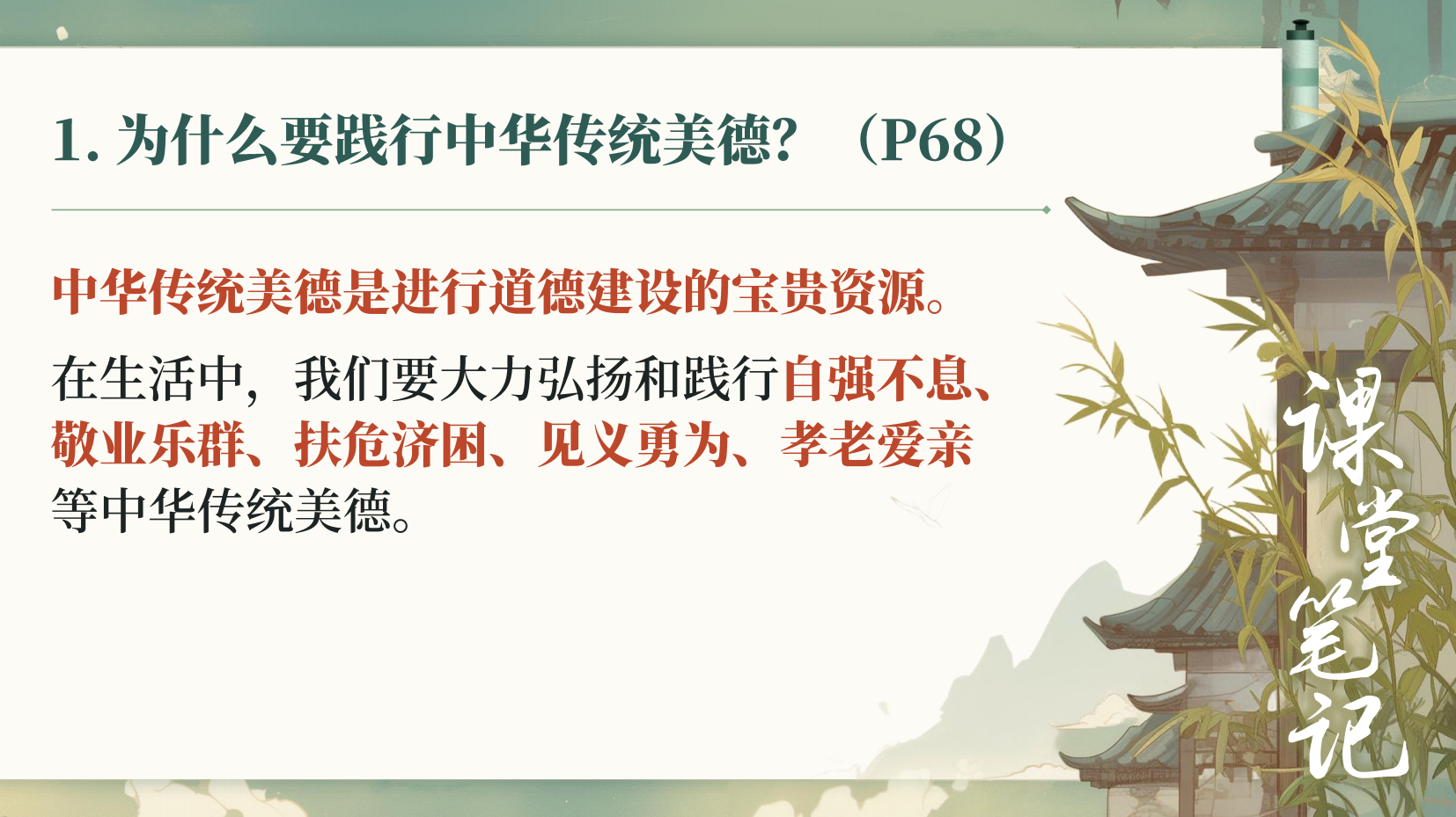 预览图 9