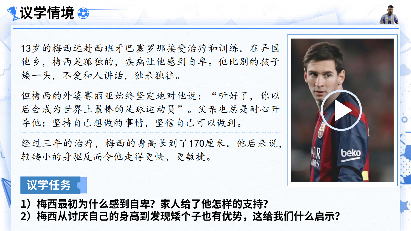 预览图 11