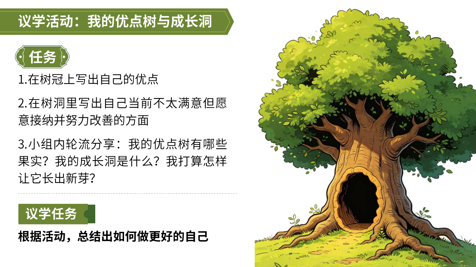 预览图 12