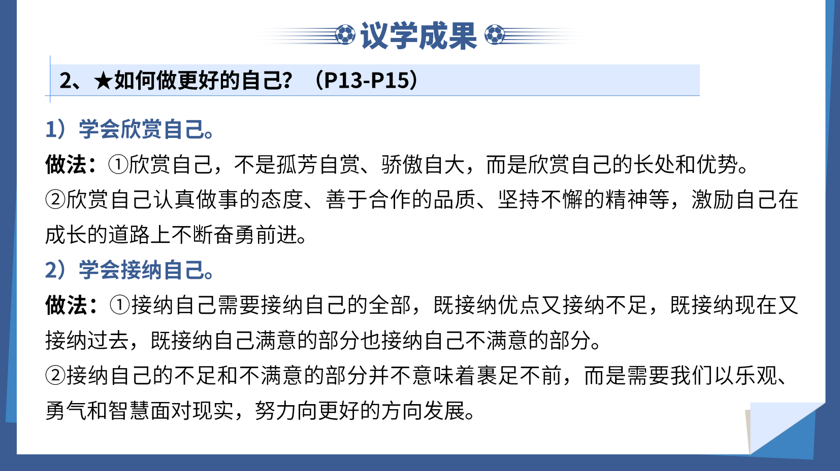 预览图 13