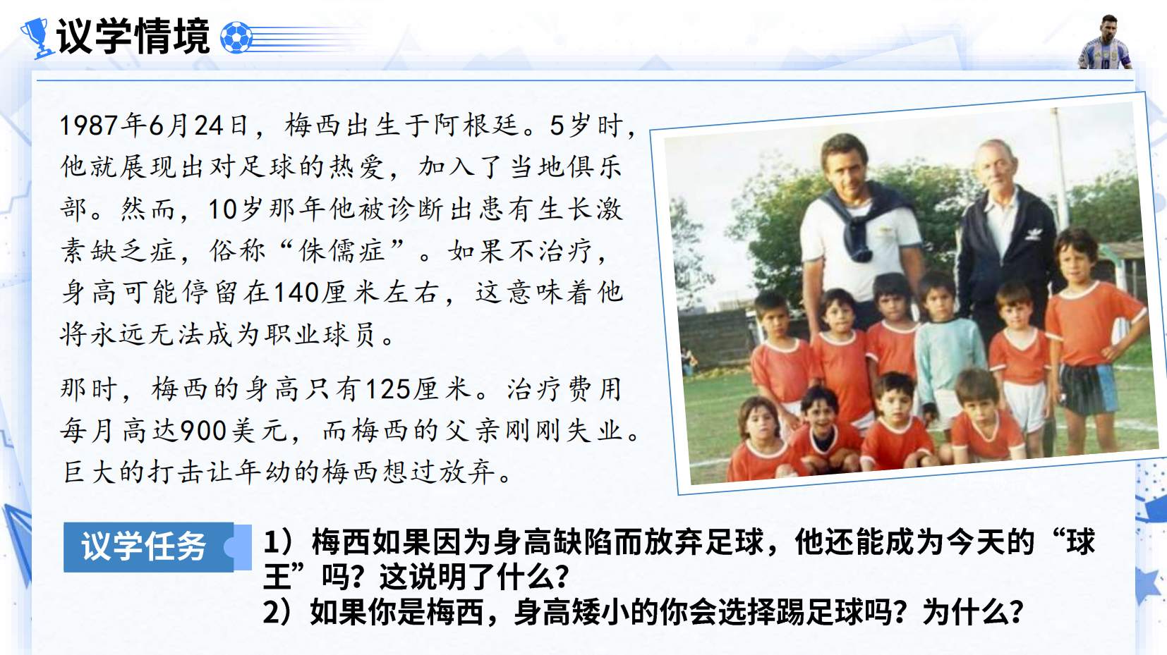 预览图 8