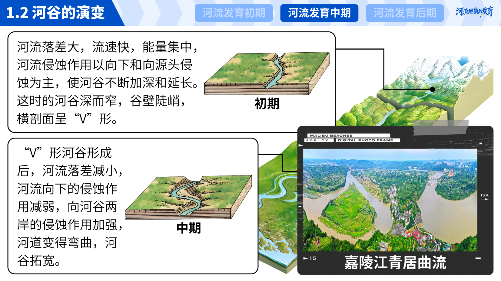 预览图 13