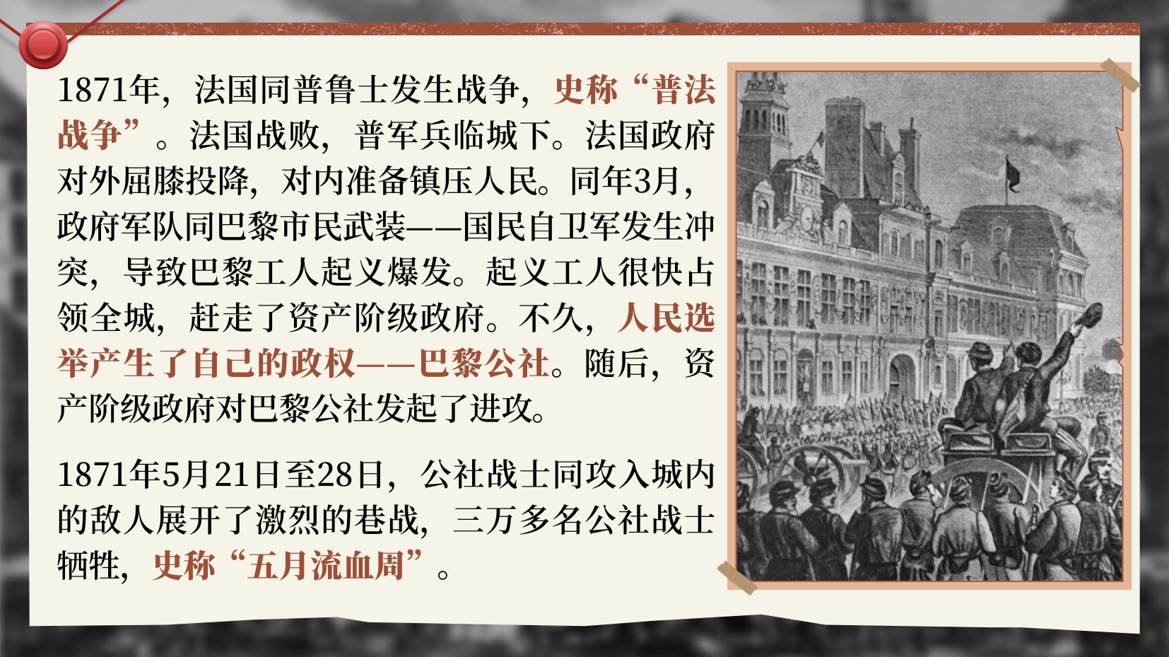 预览图 11