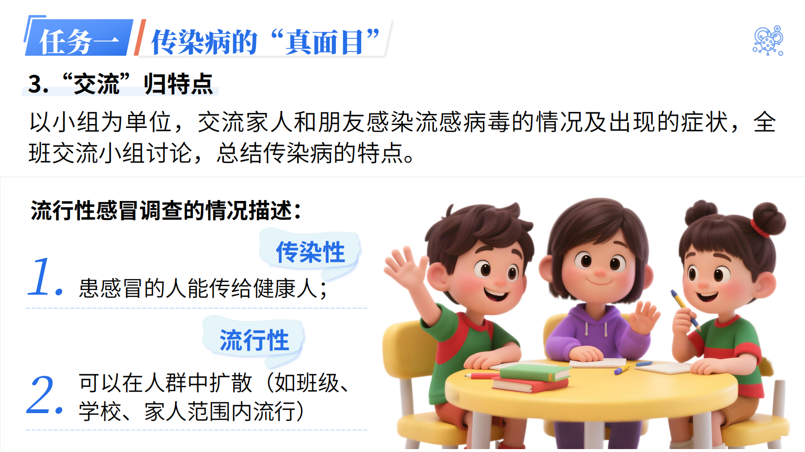 预览图 10