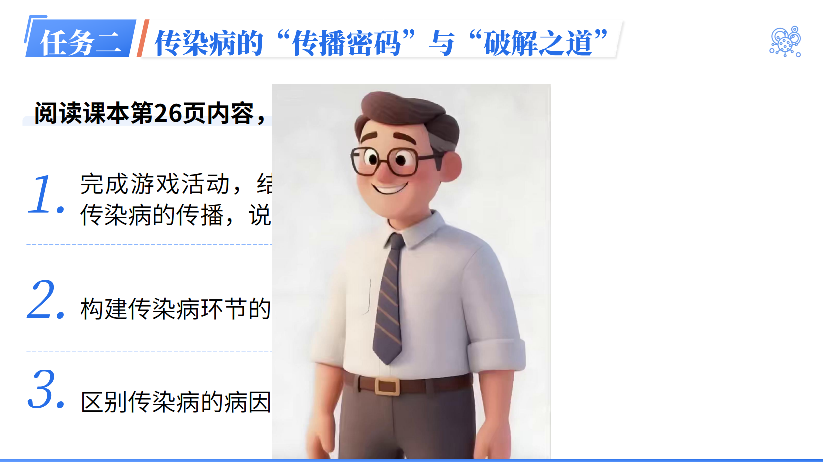预览图 12
