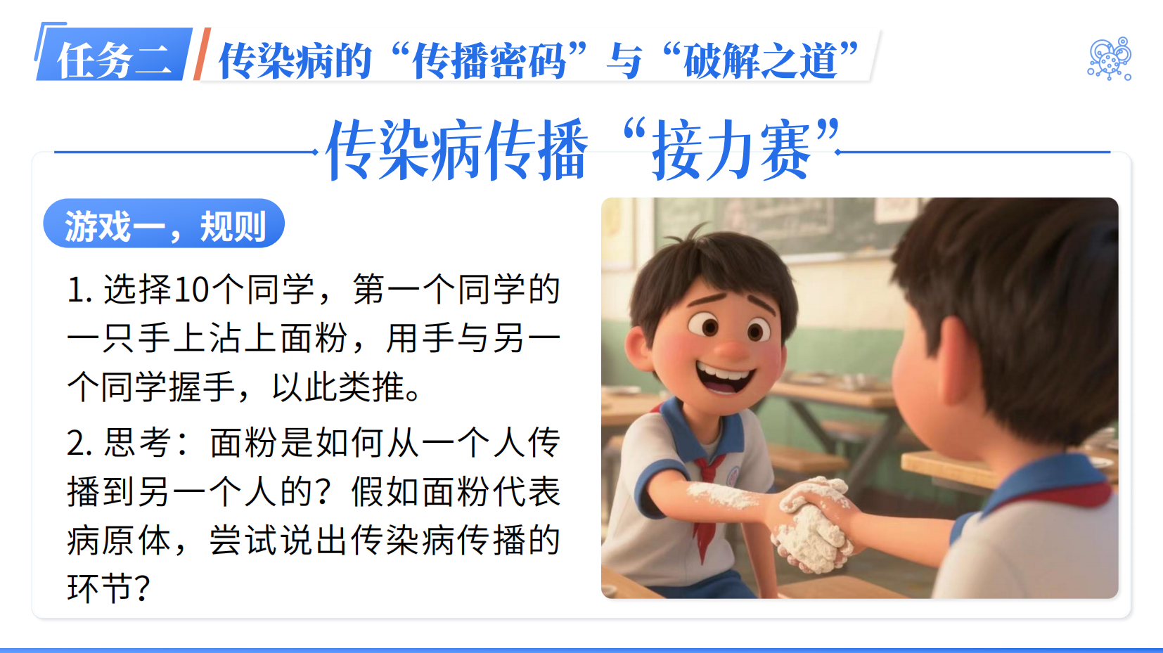 预览图 13