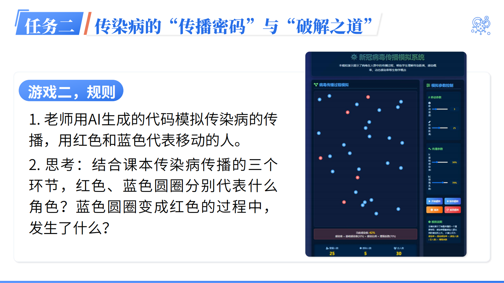 预览图 14