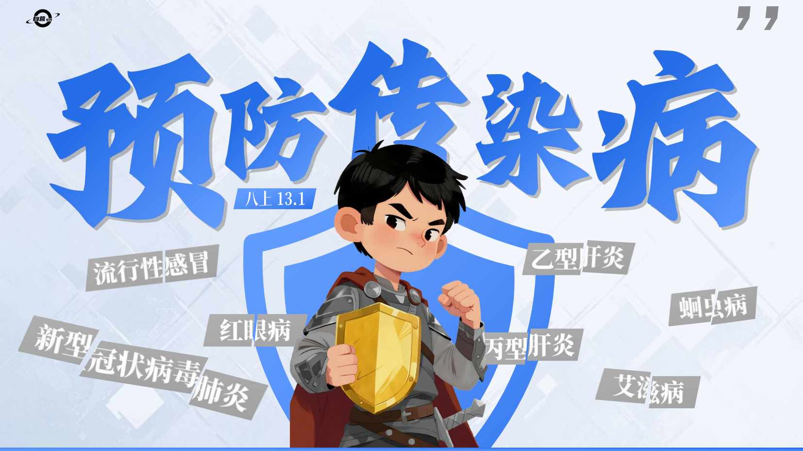 预览图 2