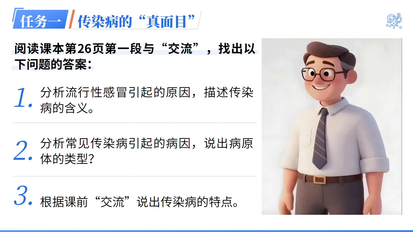 预览图 6