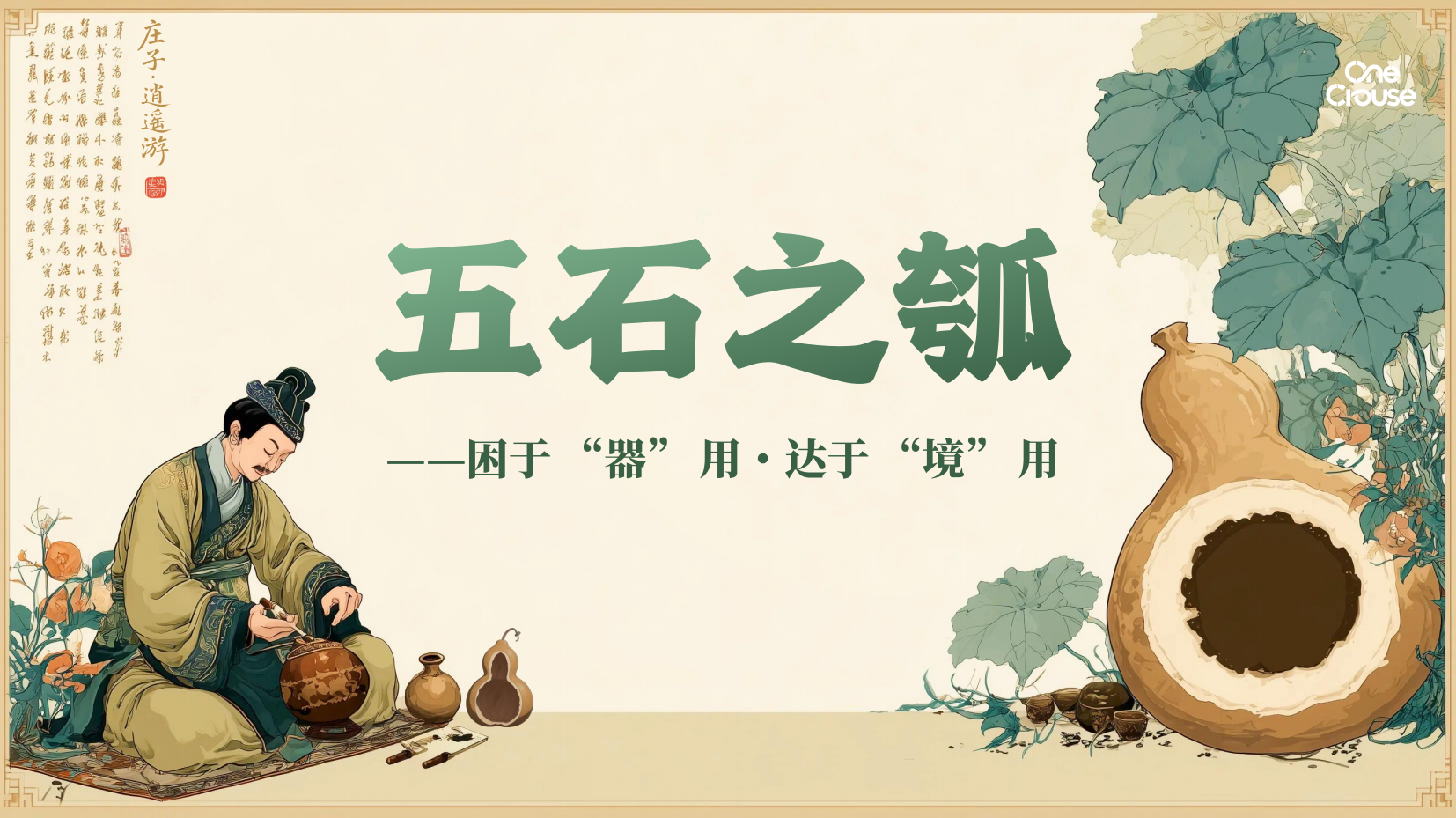 预览图 1