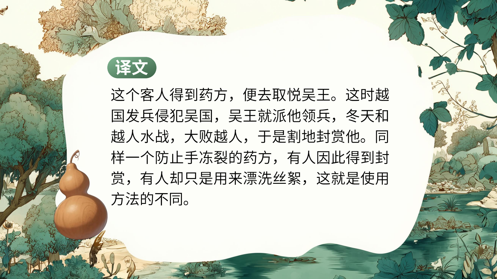 预览图 10