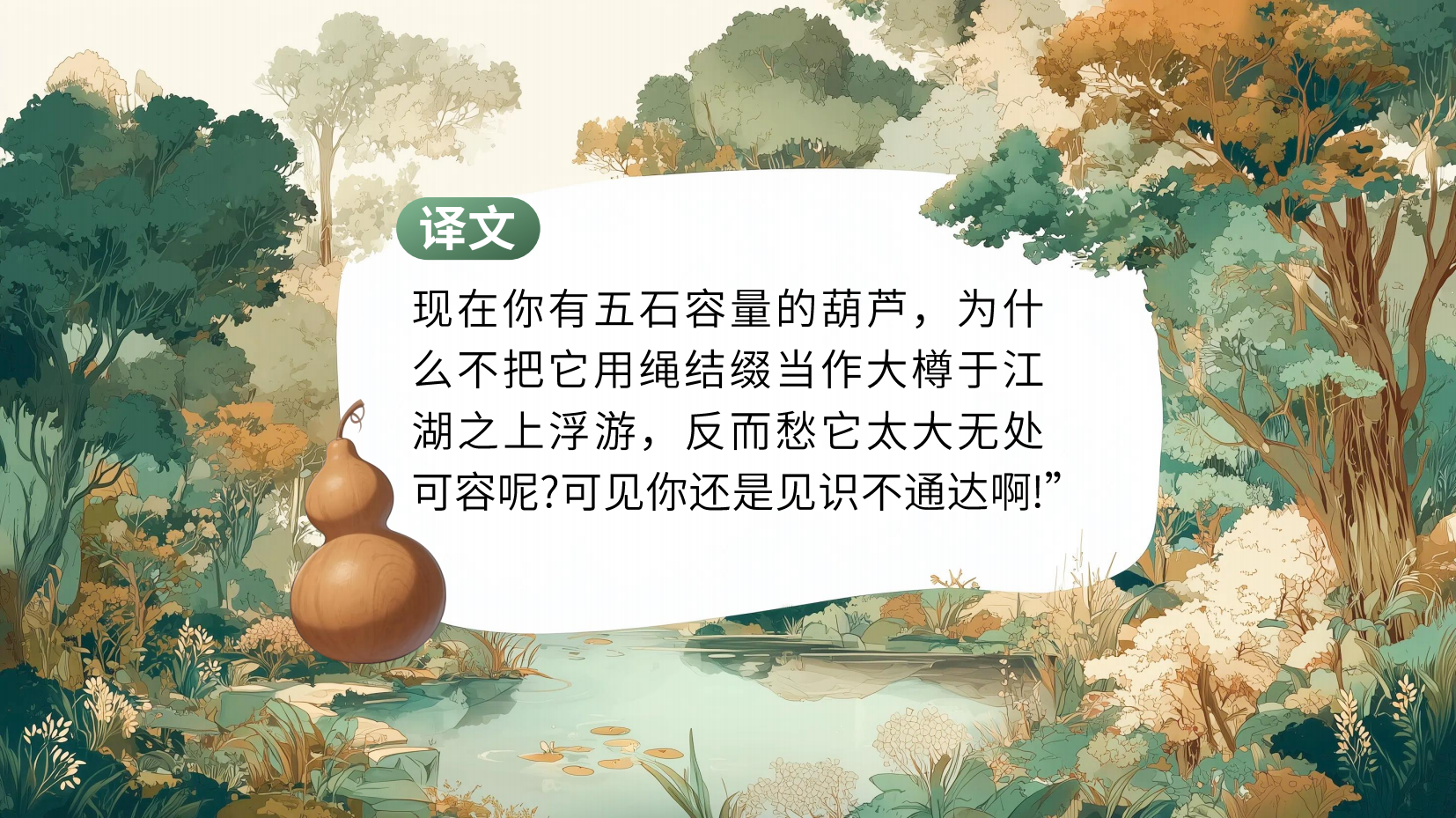 预览图 12