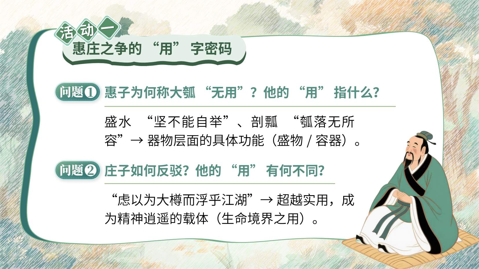 预览图 13