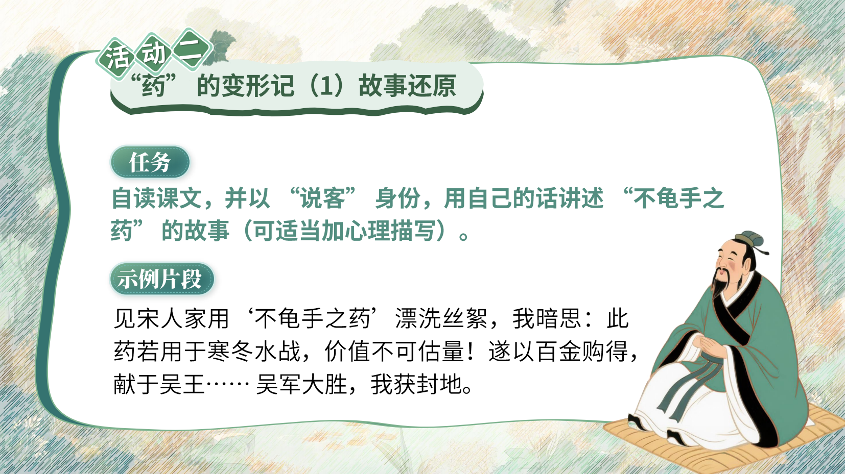 预览图 14