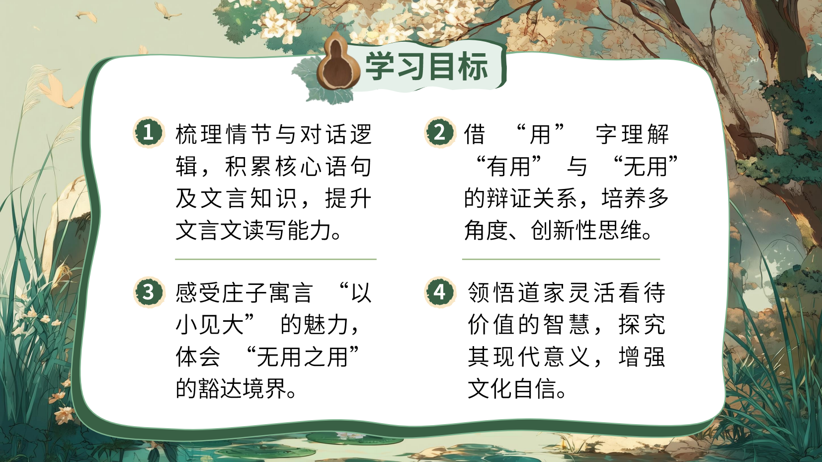 预览图 2