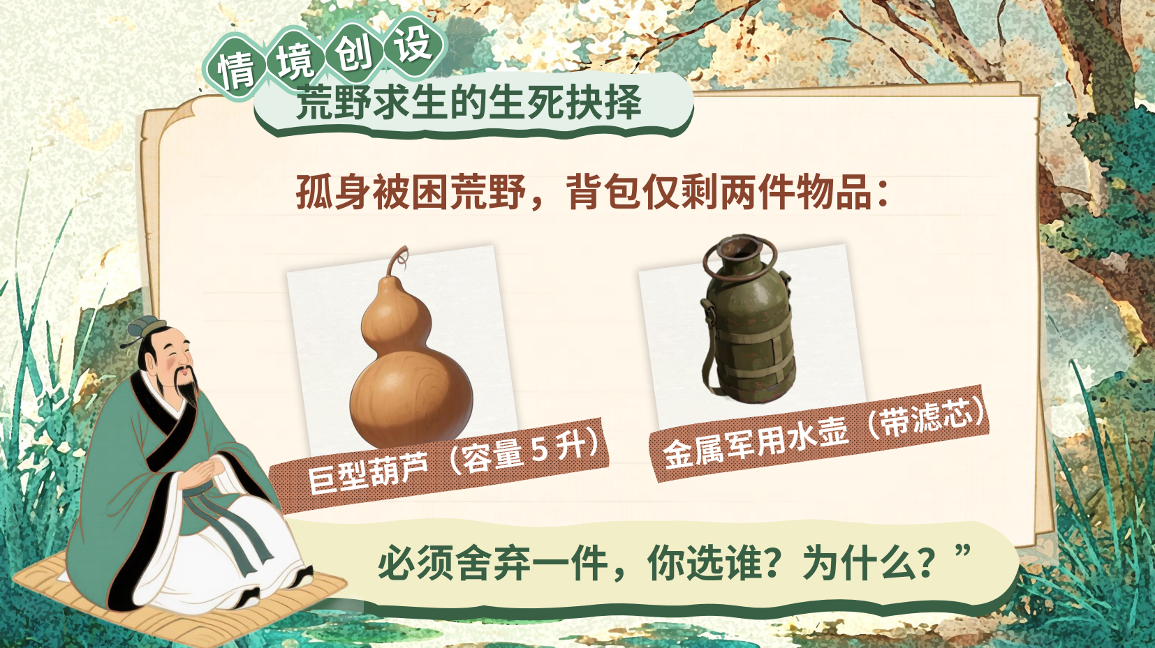 预览图 3